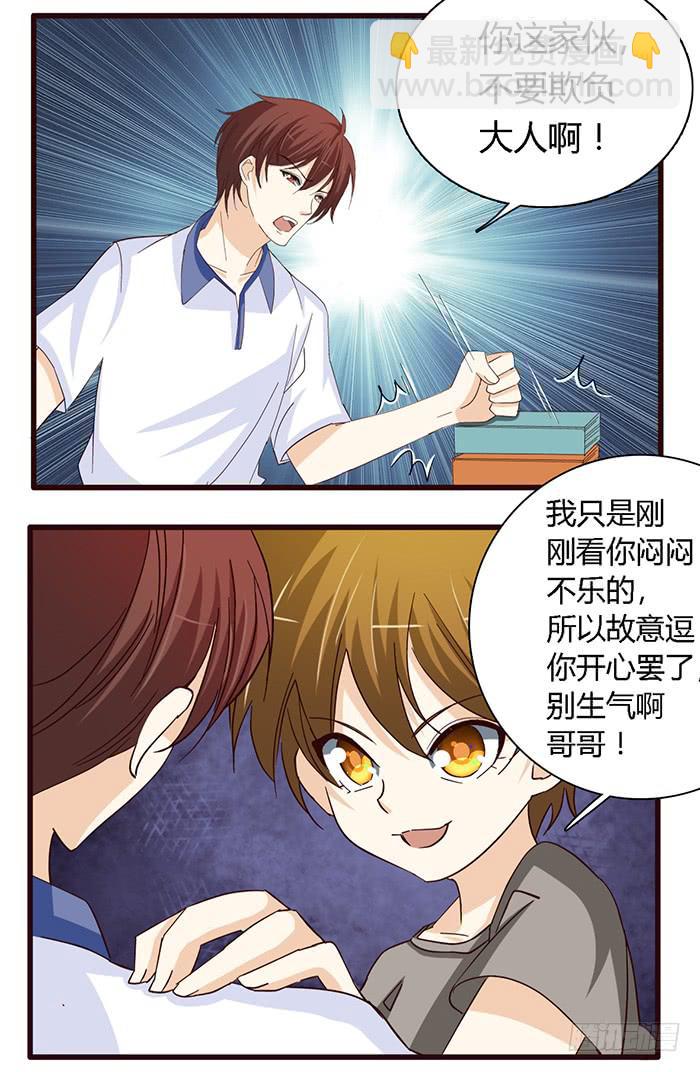 第六十一话9