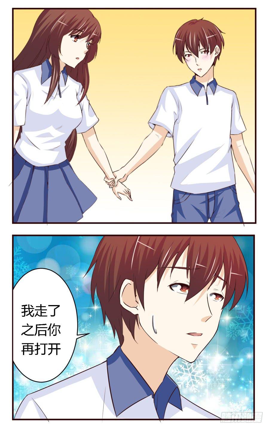第六十二话11