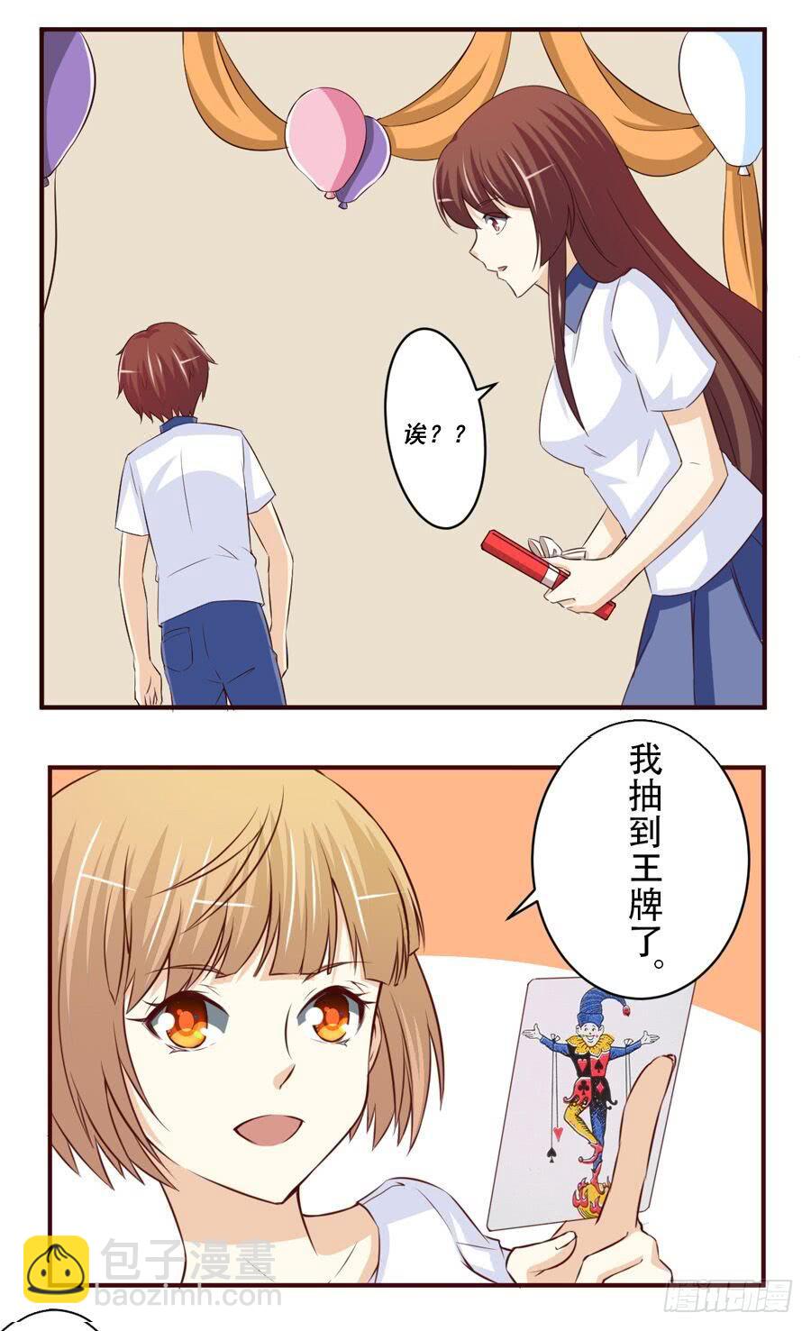 第六十二话12