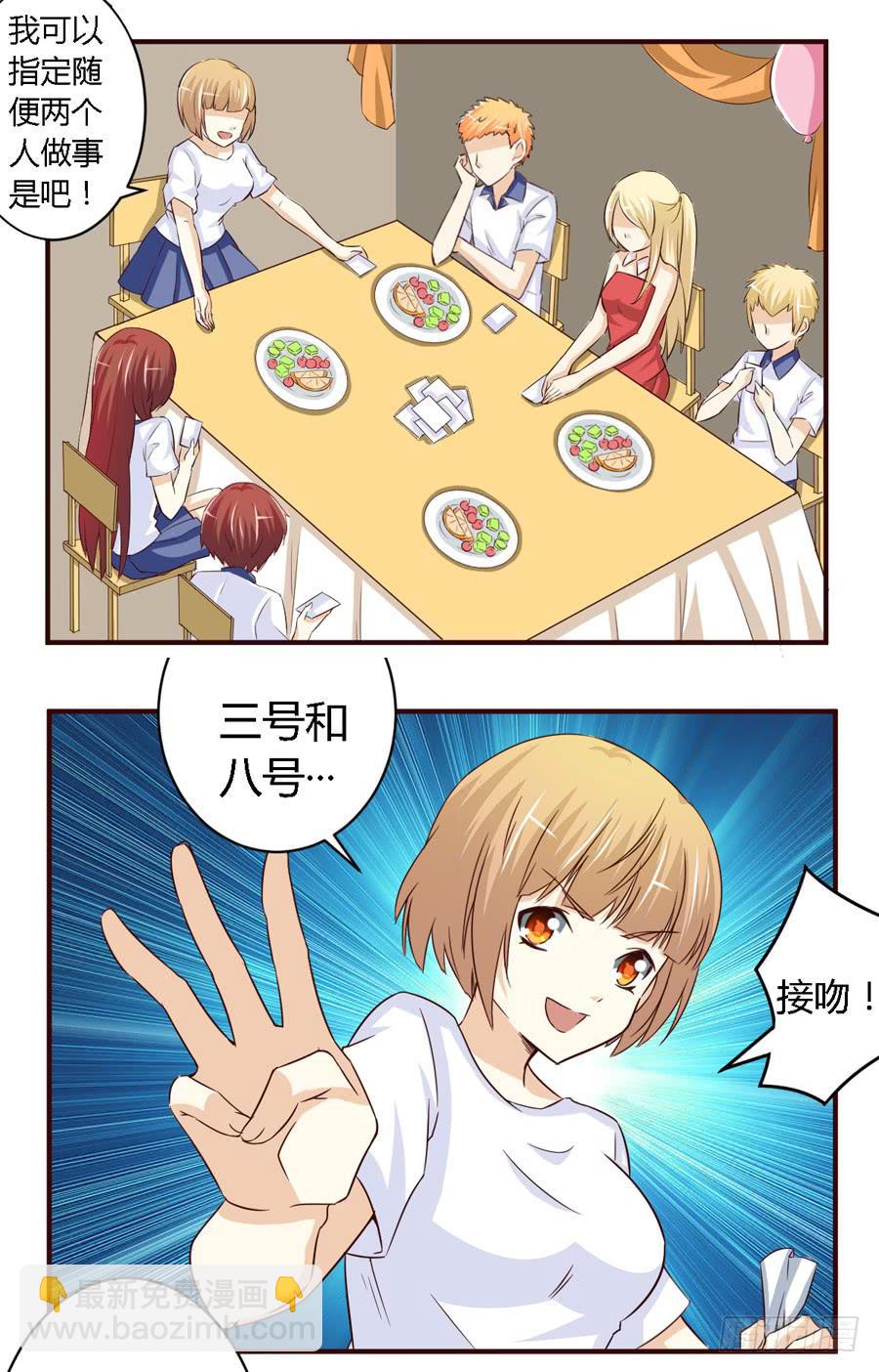 第六十二话13