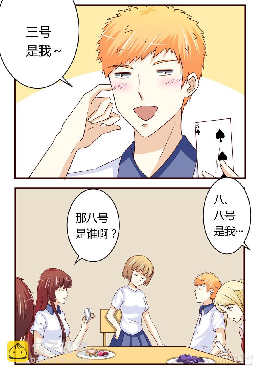第六十二话14
