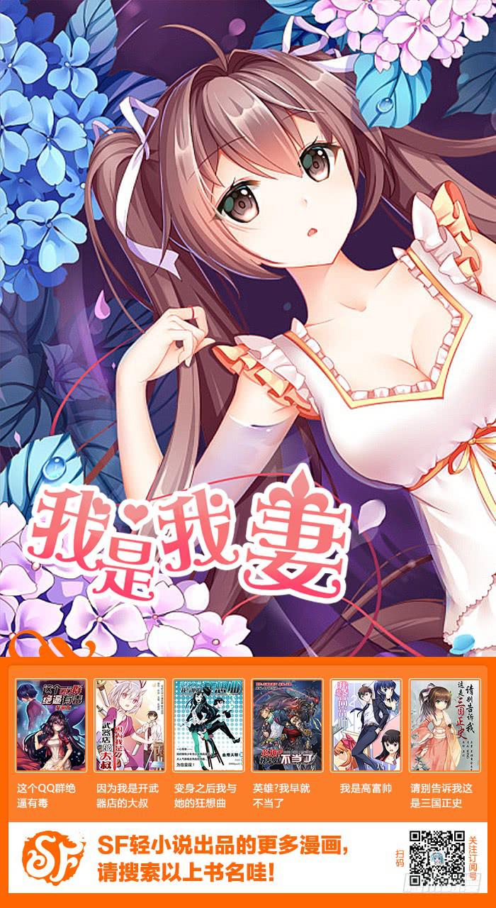 第六十二话16