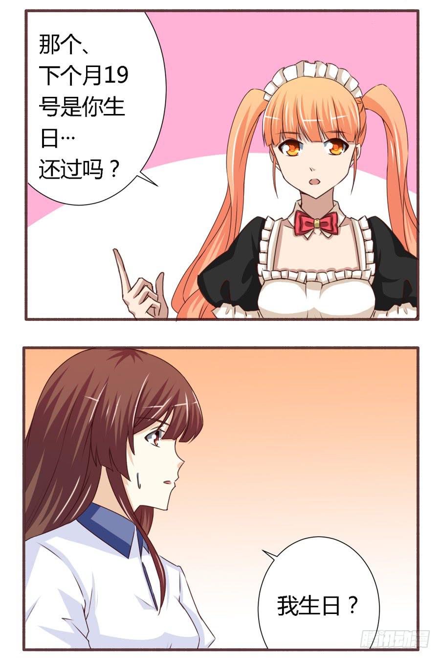 第六十二话2