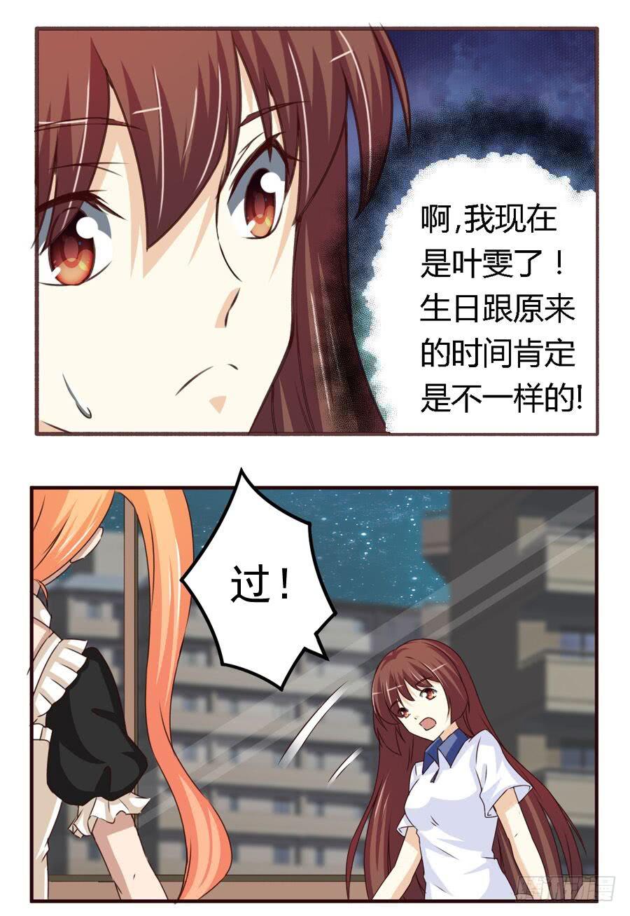 第六十二话3