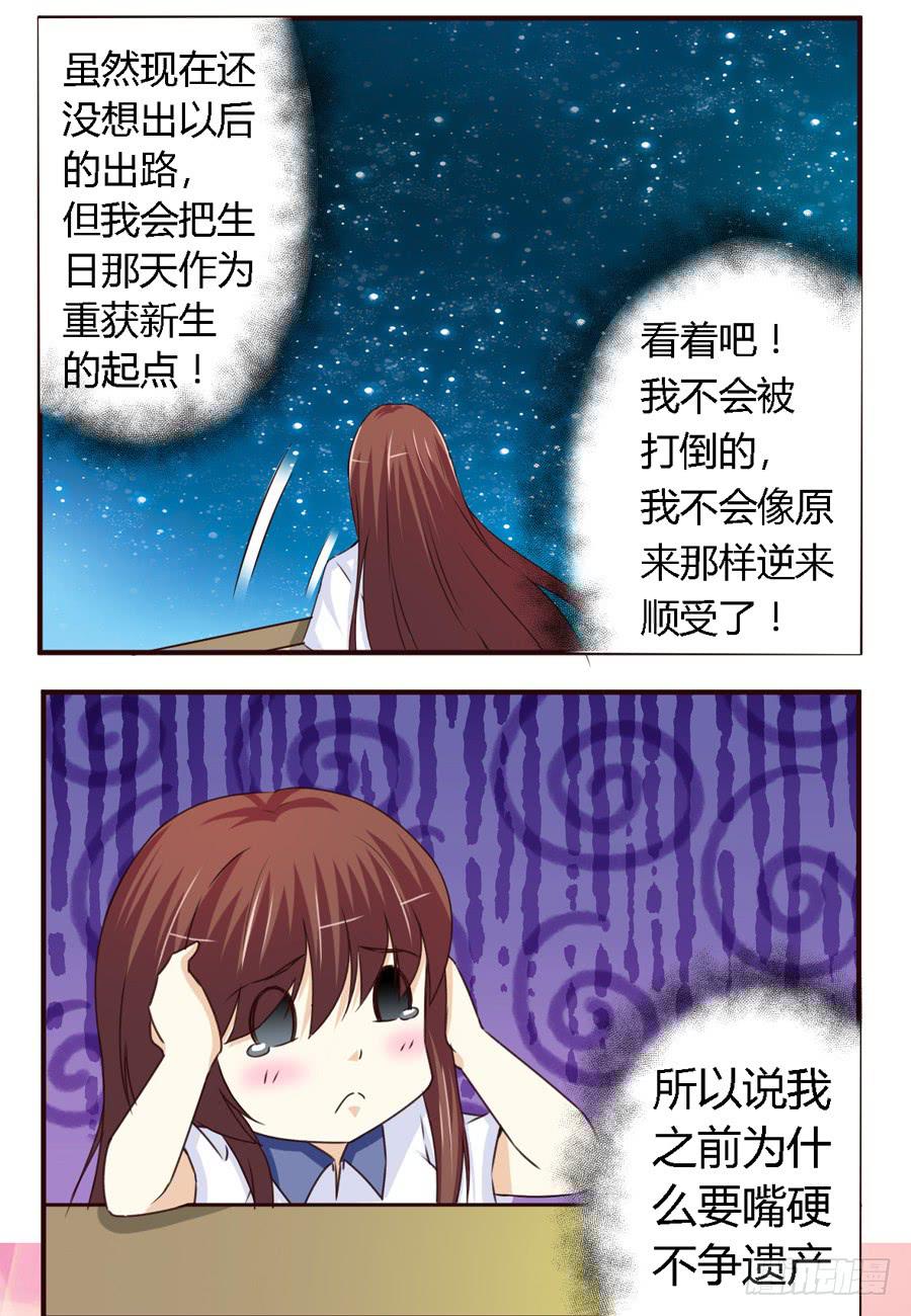 第六十二话4