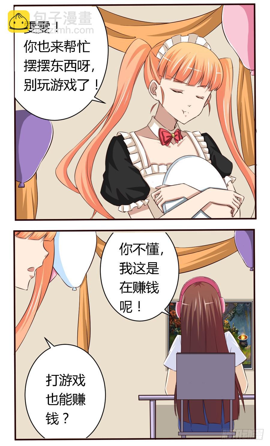第六十二话6