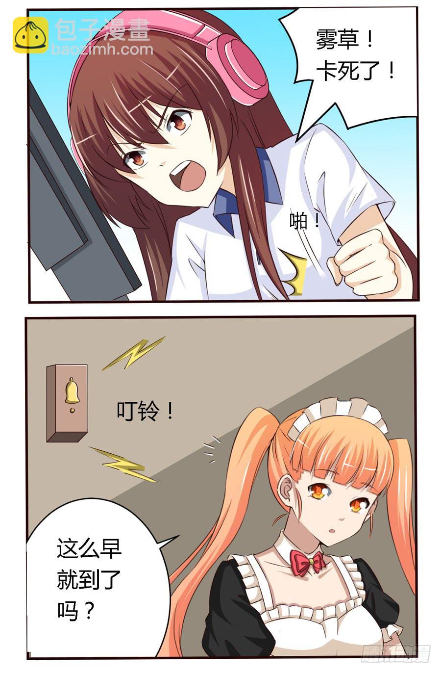 第六十二话7