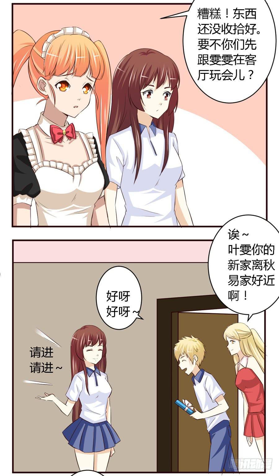 第六十二话9