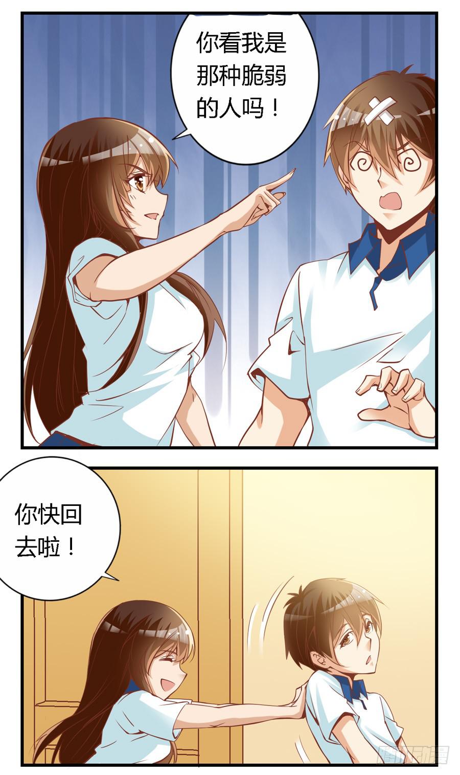 第六十五话10