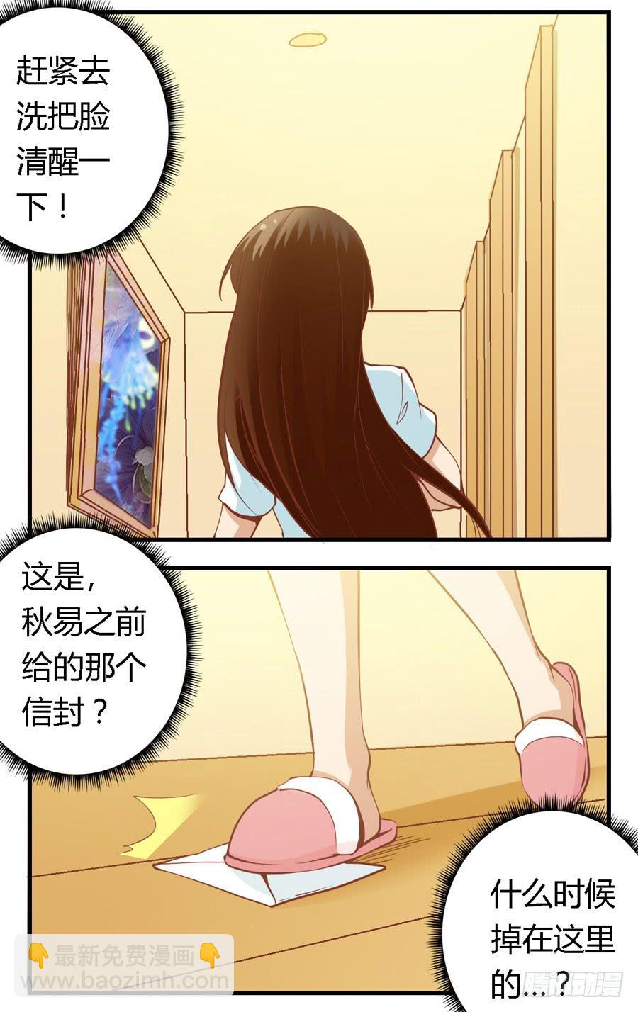 第六十五话13