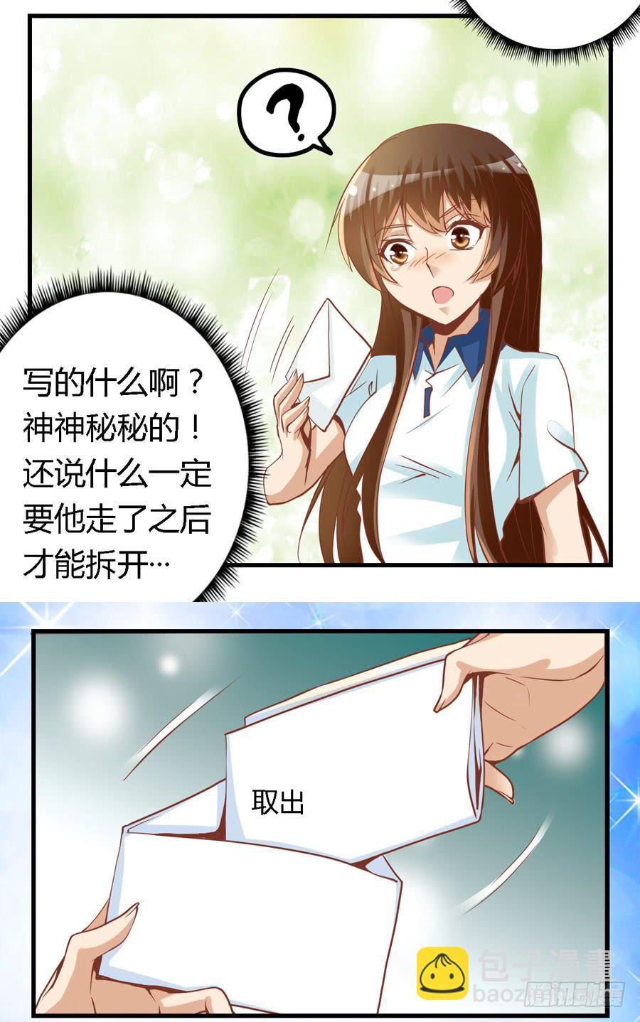 第六十五话14