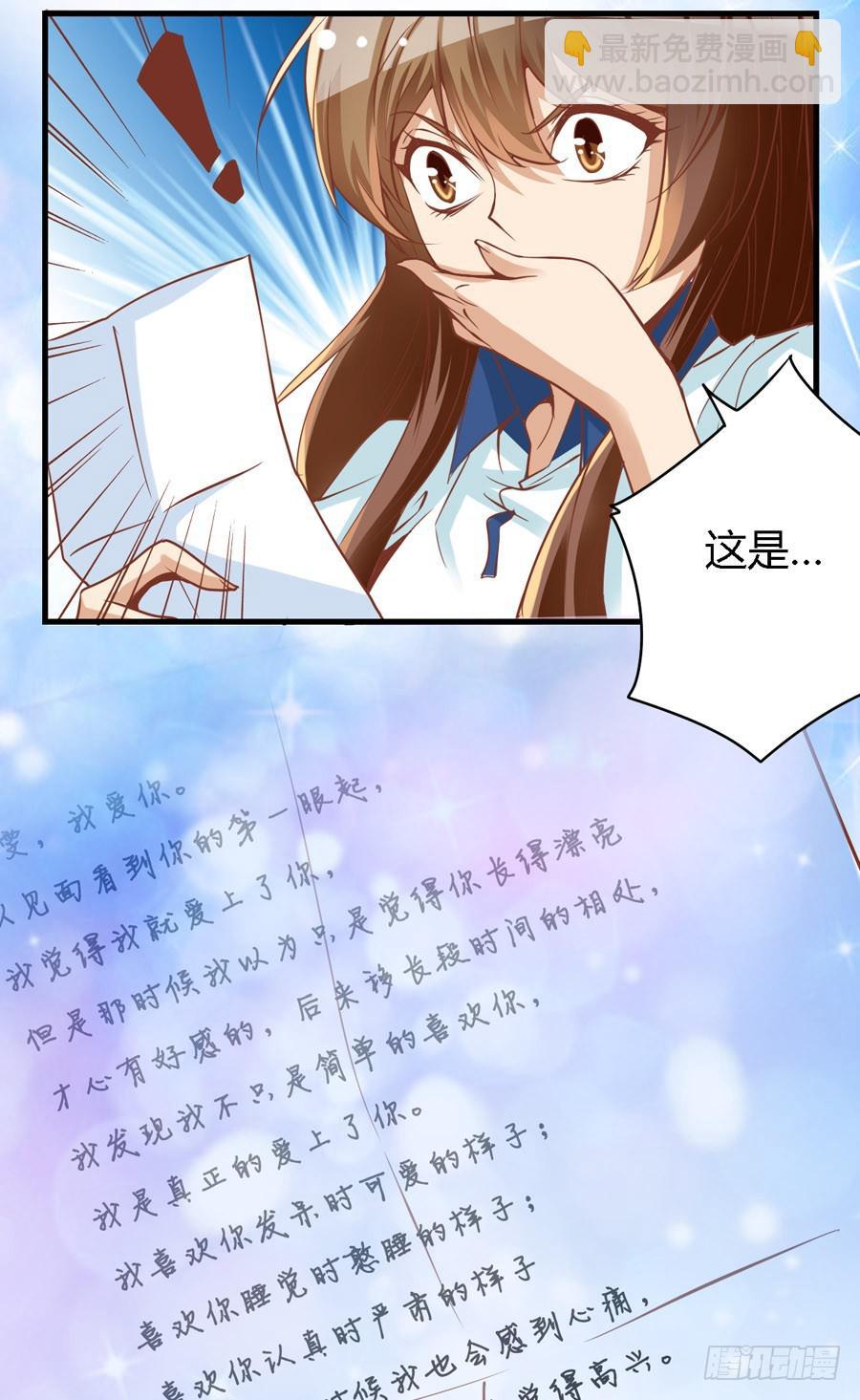 第六十五话15