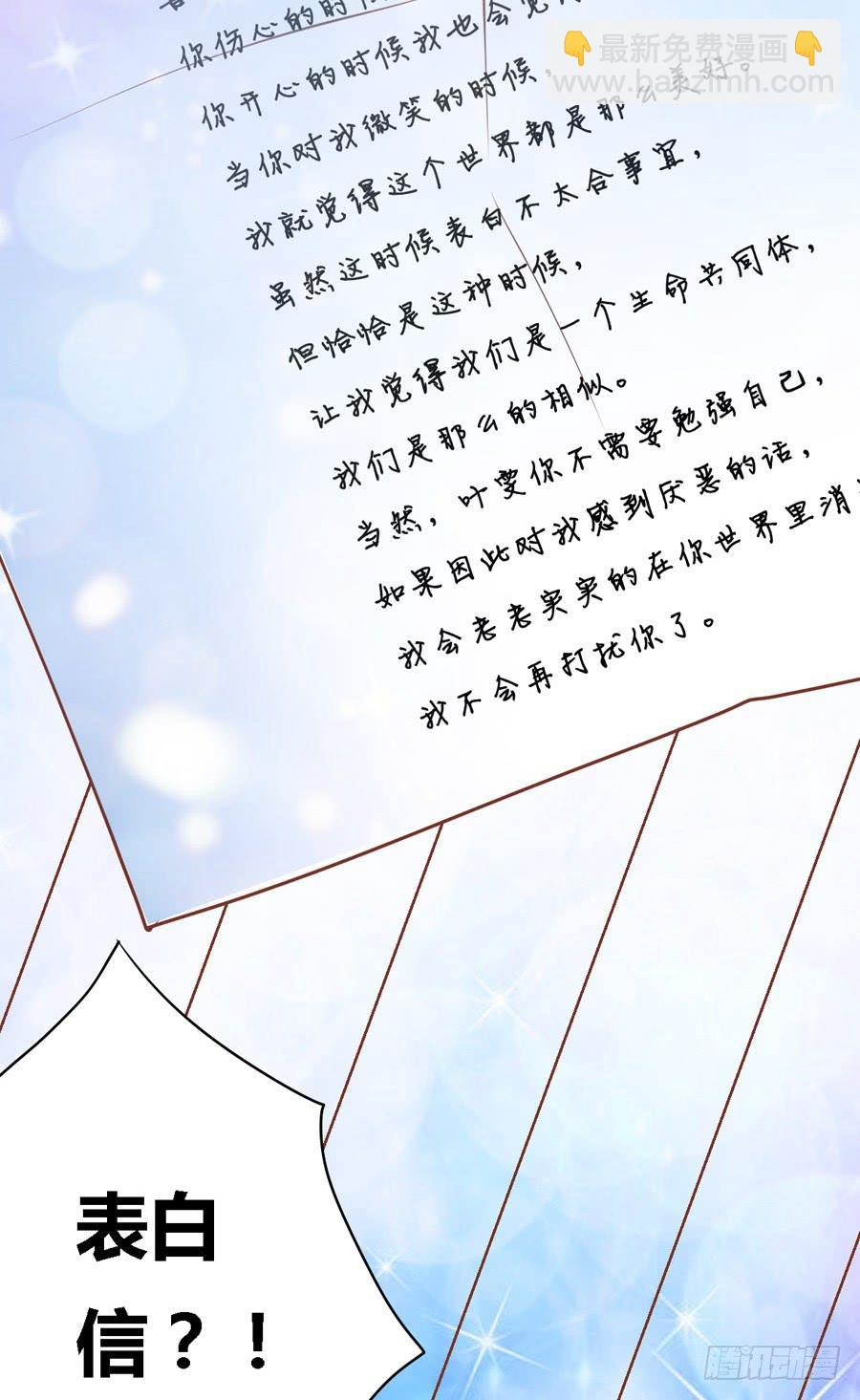 第六十五话16