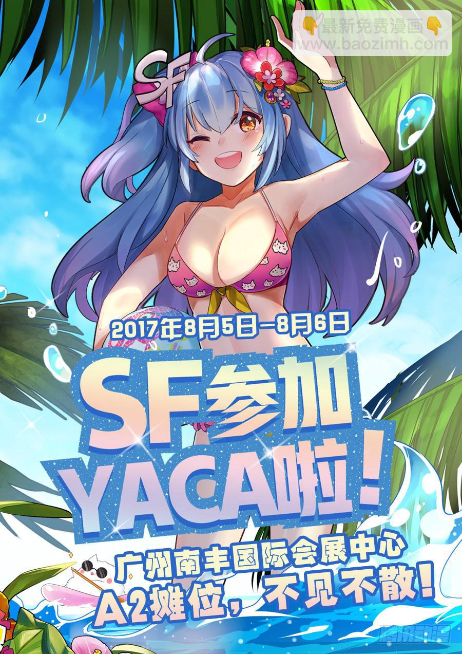 第六十五话17
