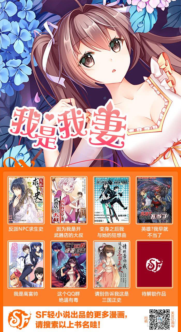 第六十五话19
