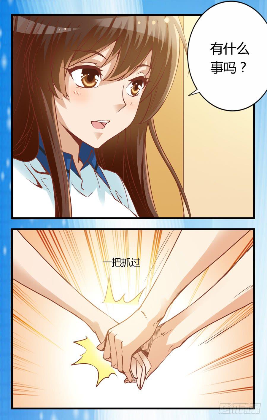 第六十五话6