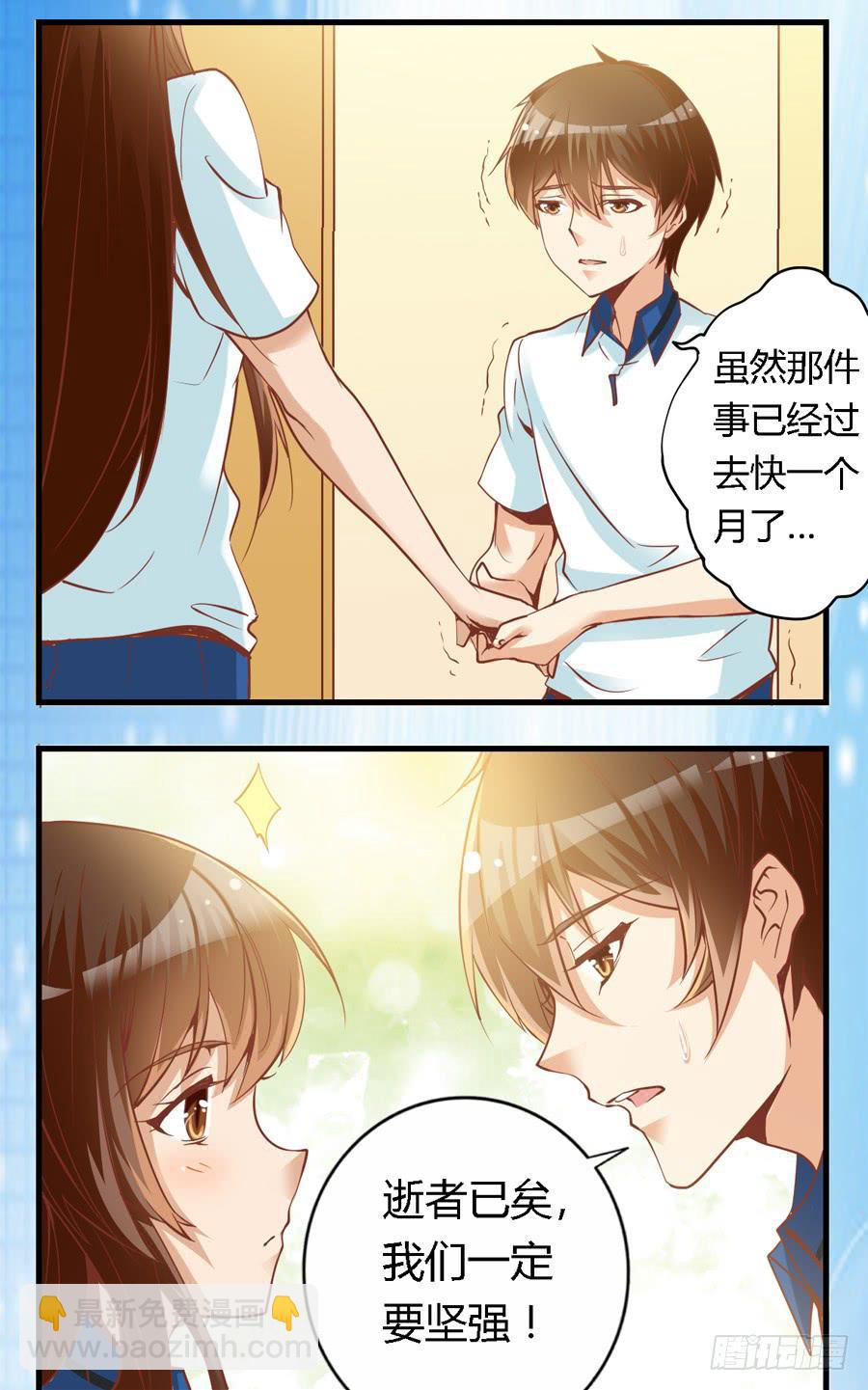 第六十五话7