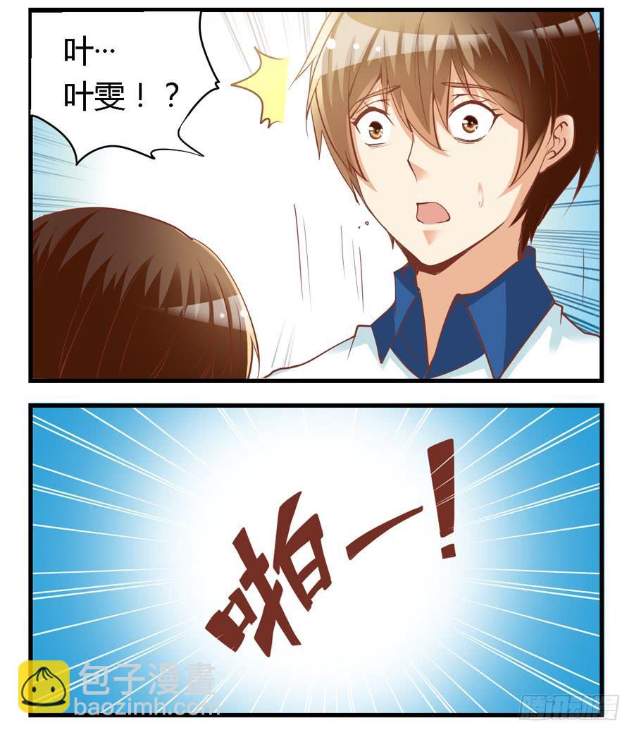 第六十五话9