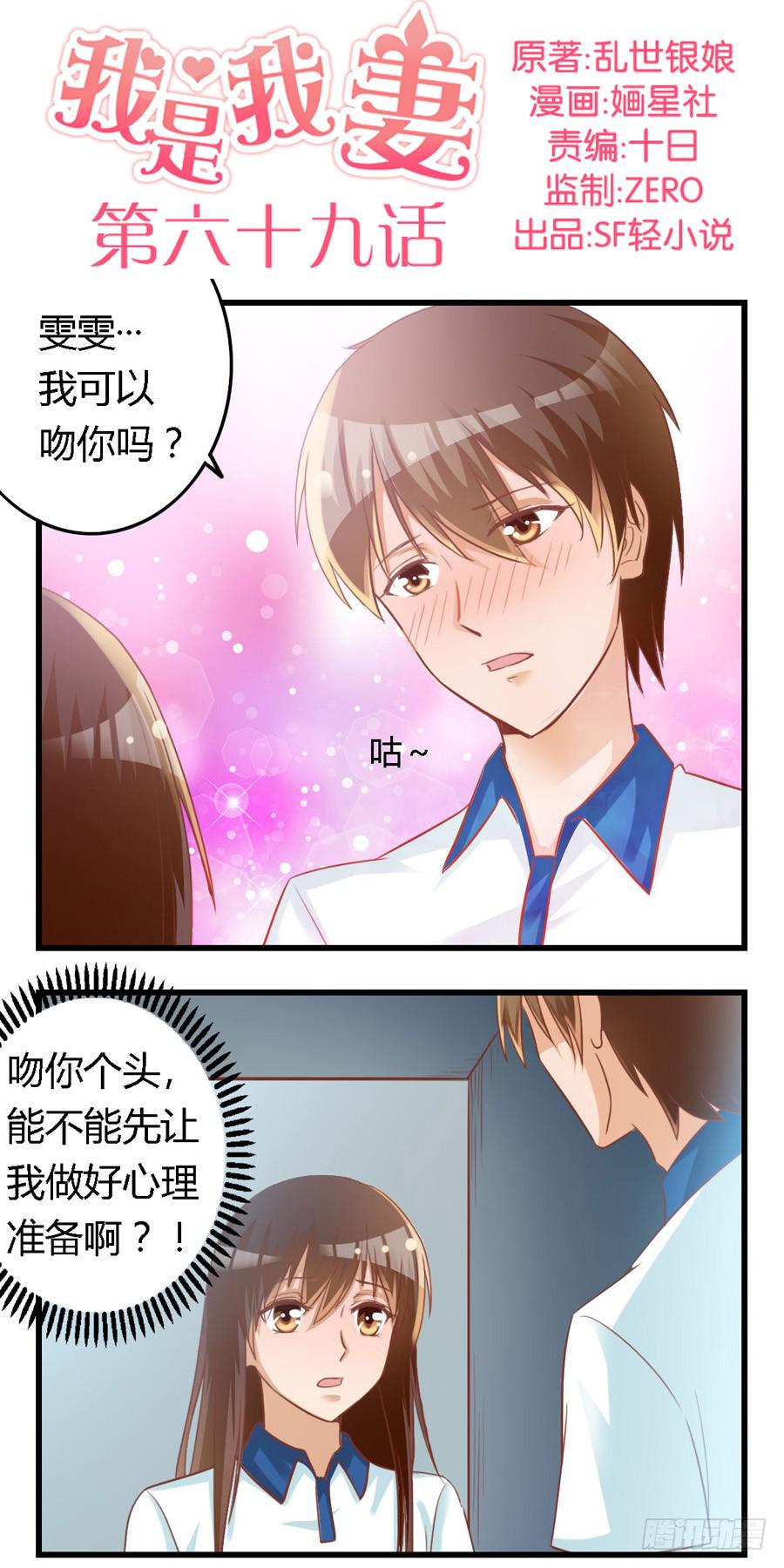 第六十九话0