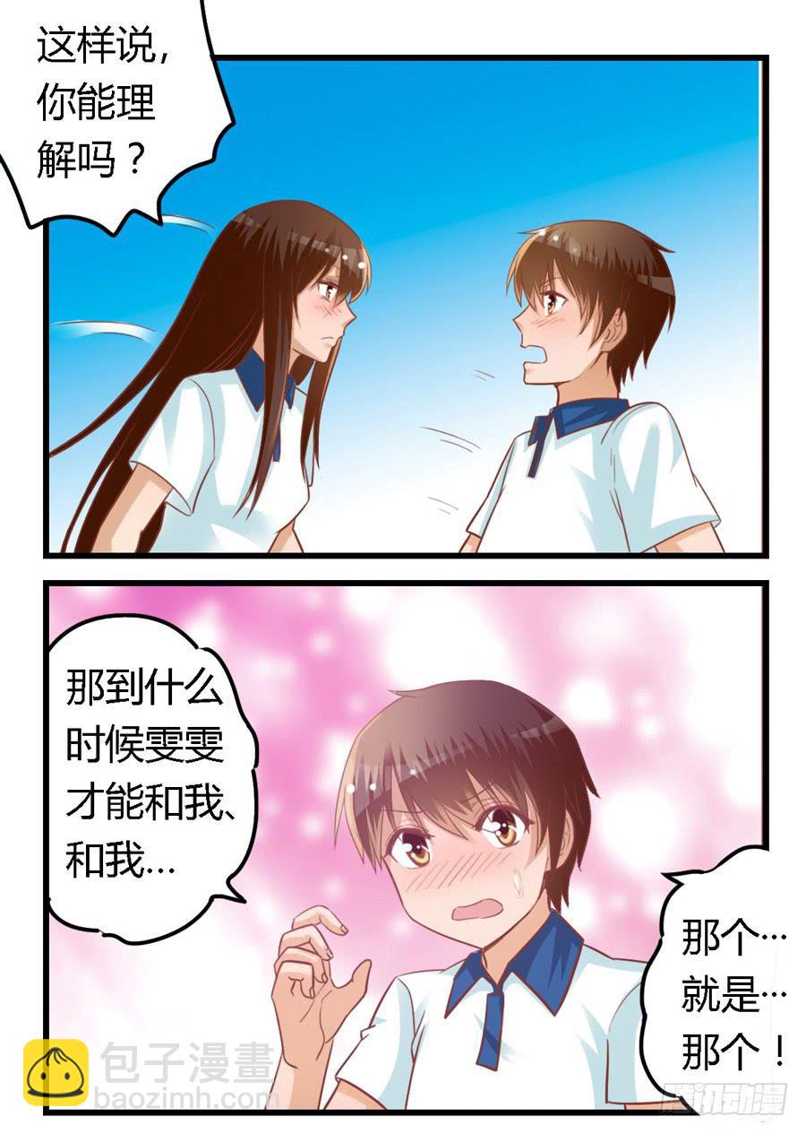 第六十九话10