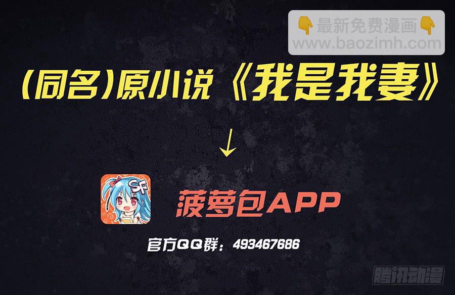 第六十九话15