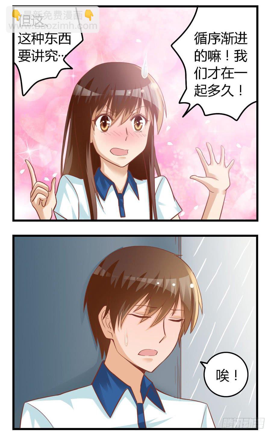 第六十九话2