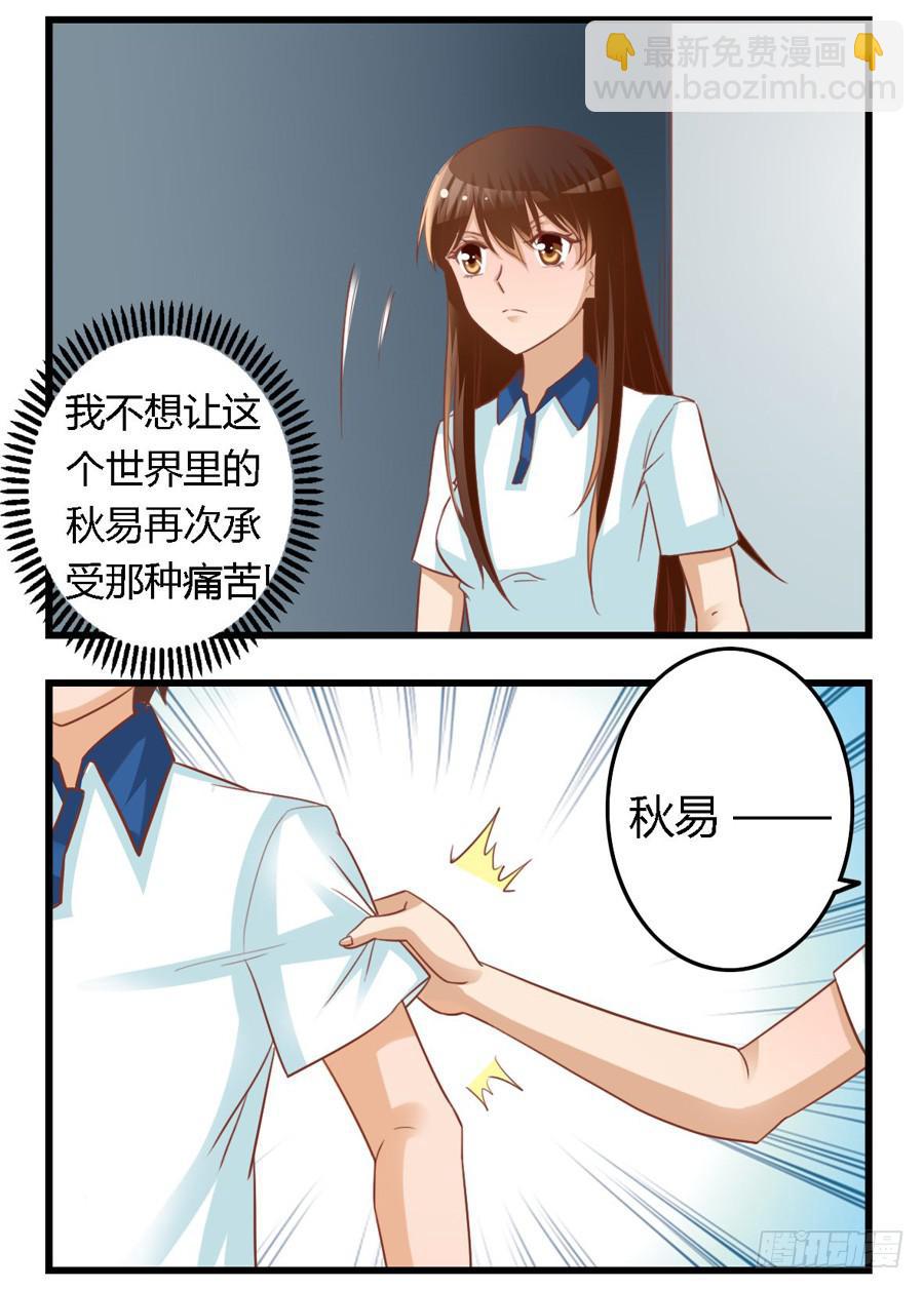 第六十九话6