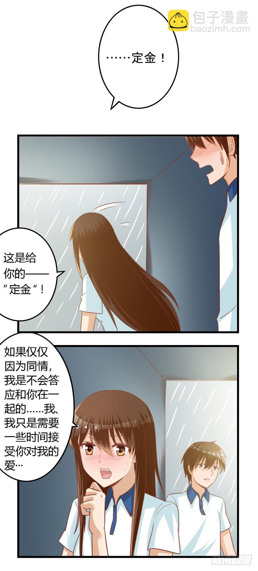 第六十九话9