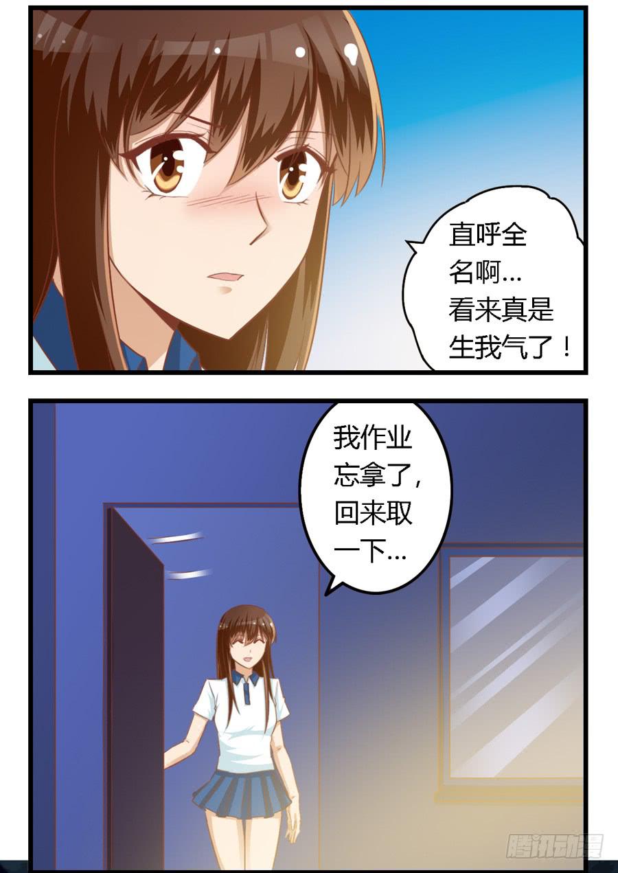 第七十二话1