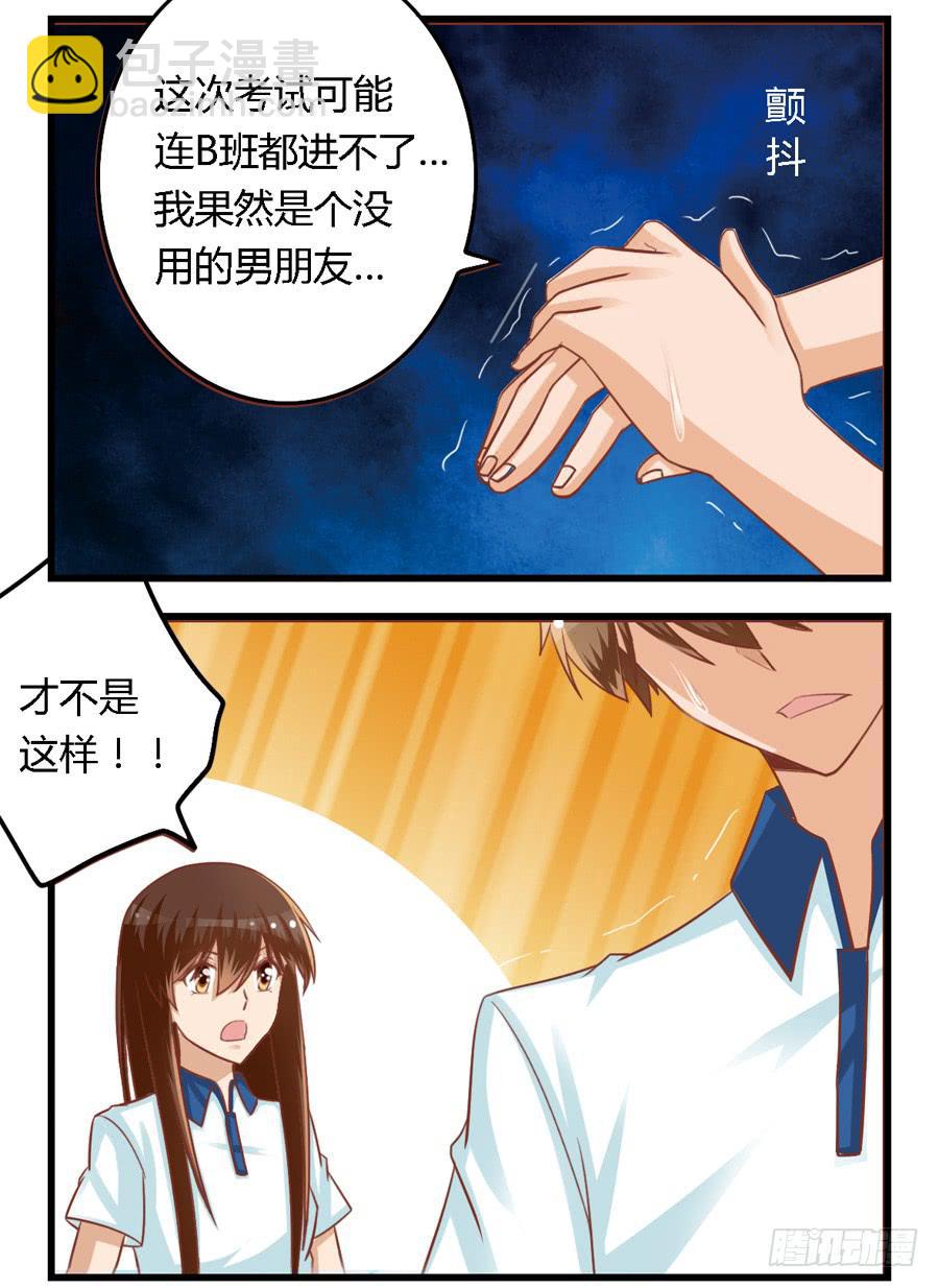 第七十二话10