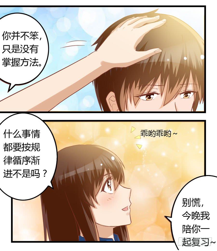 第七十二话11