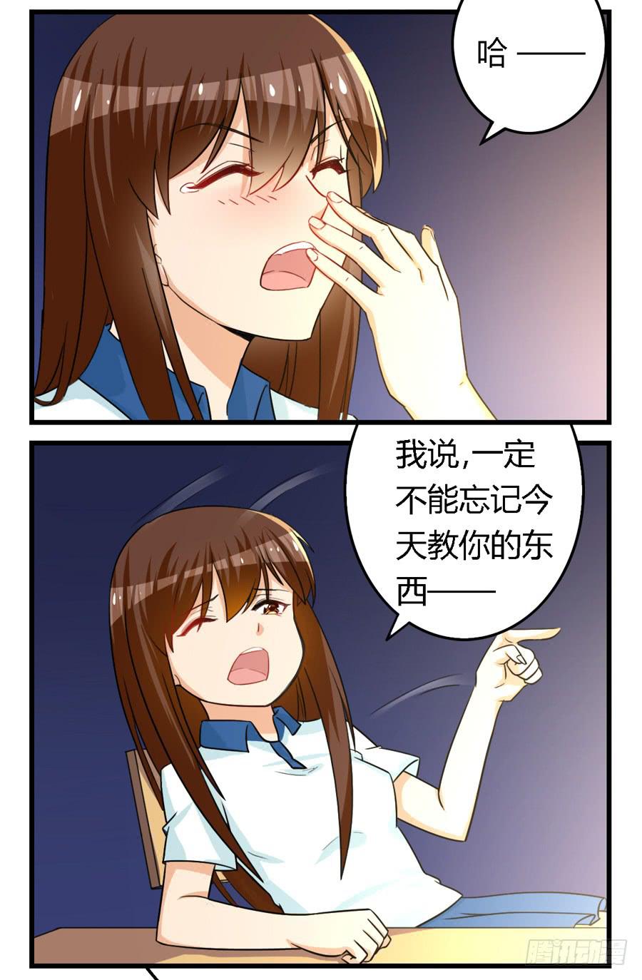 第七十二话15