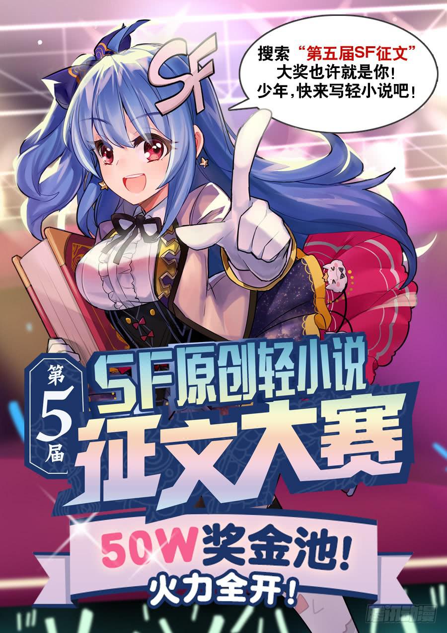 第七十二话19