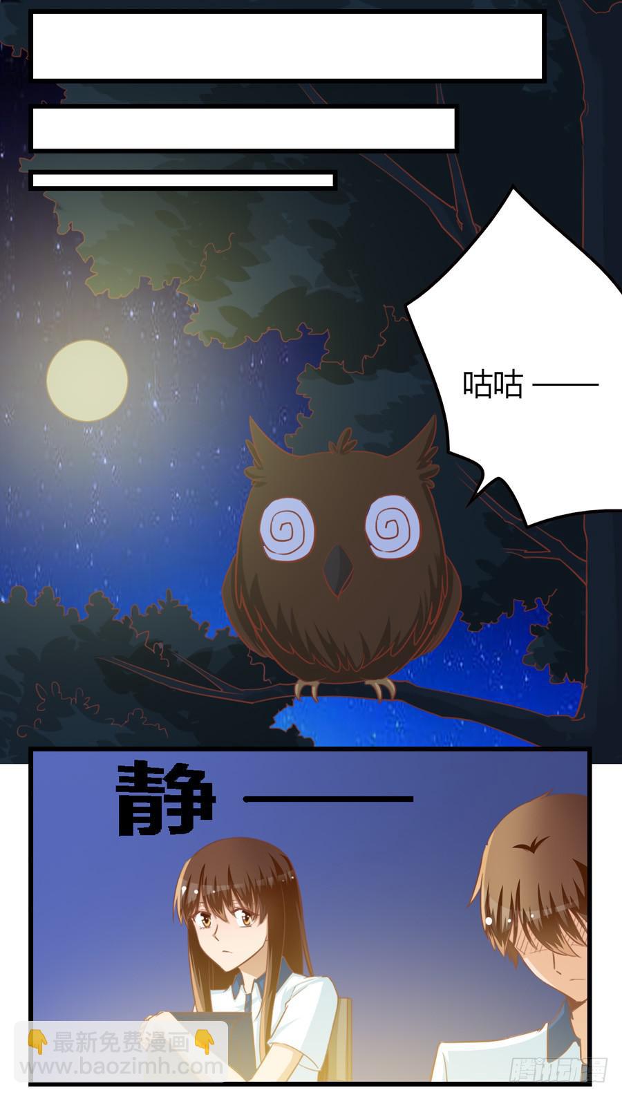 第七十二话2