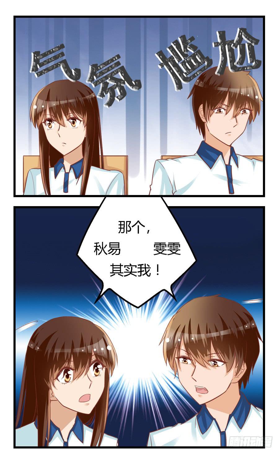 第七十二话3
