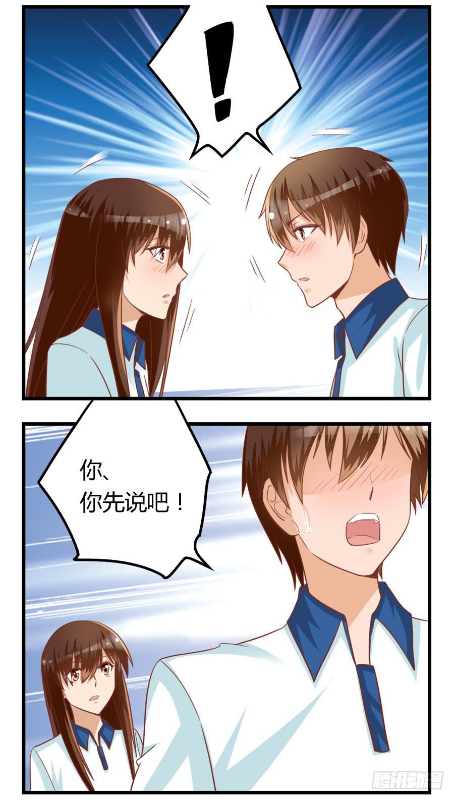 第七十二话4