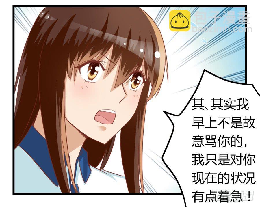 第七十二话5
