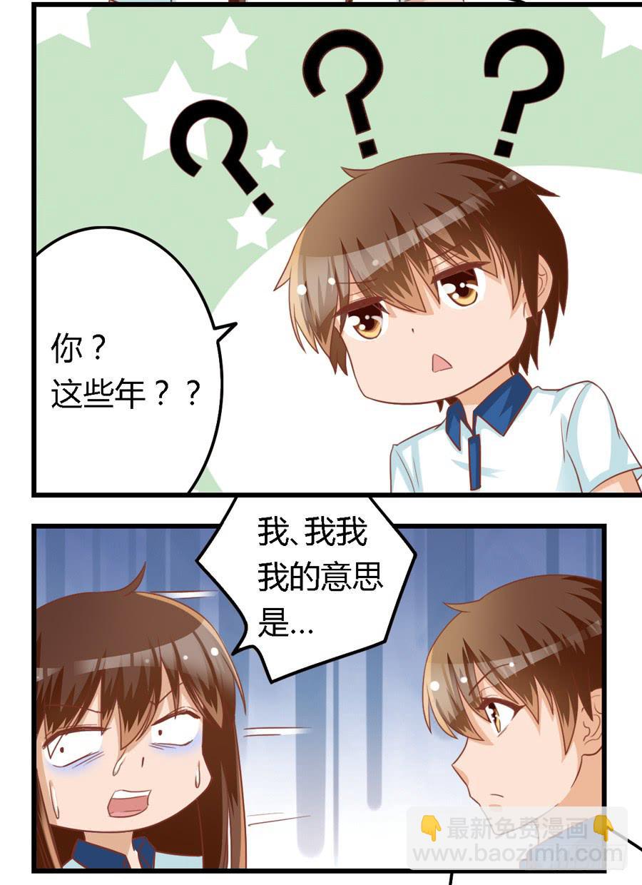 第七十二话7