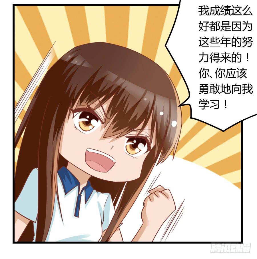 第七十二话8