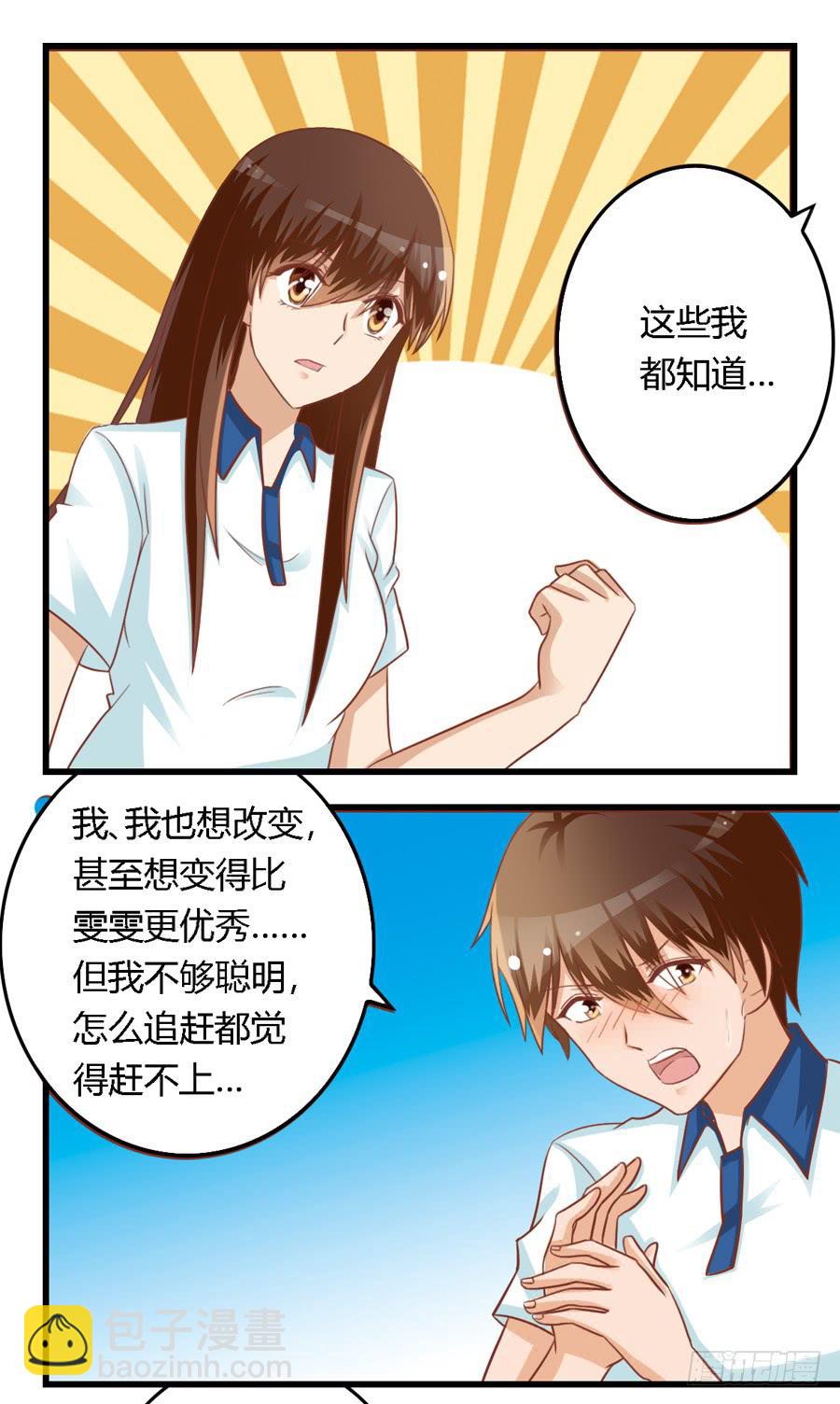 第七十二话9