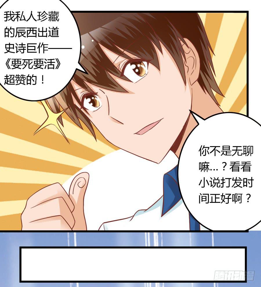 第七十九话10