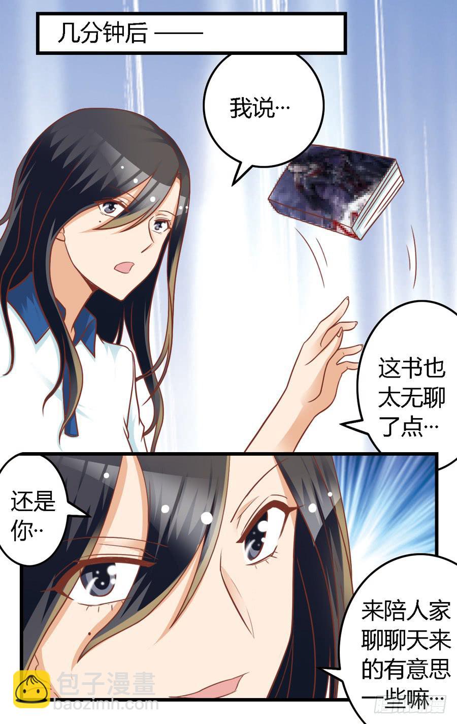 第七十九话11