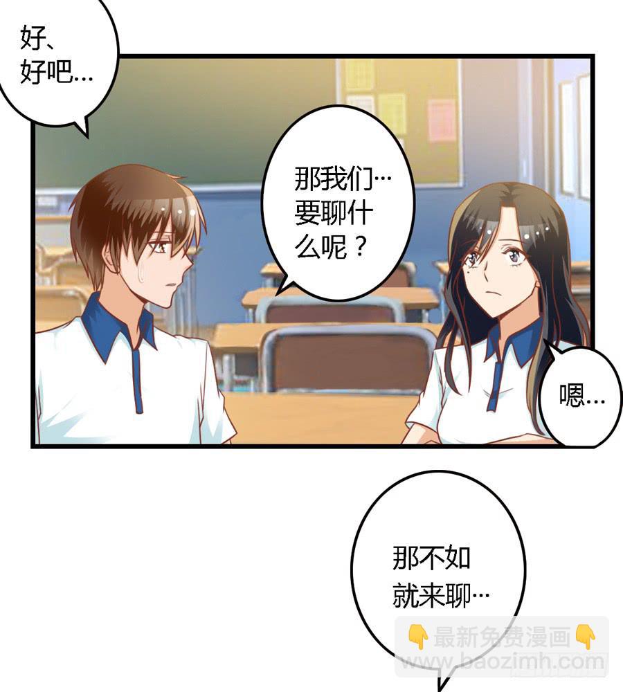 第七十九话12
