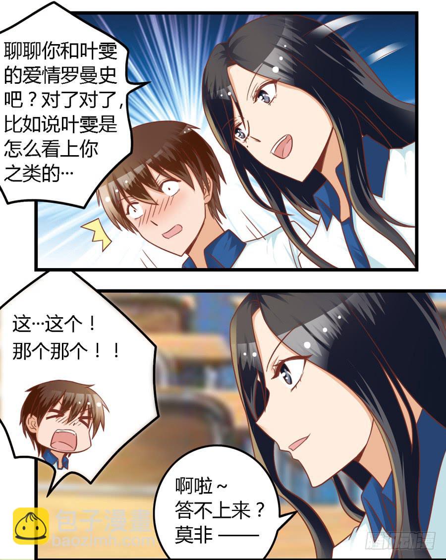 第七十九话13