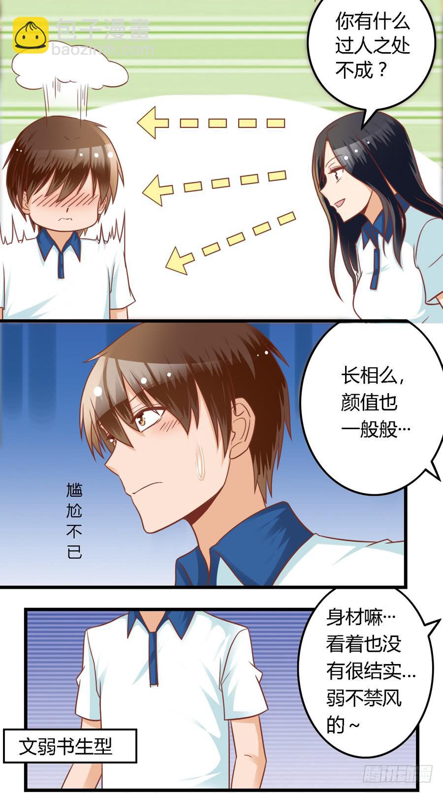 第七十九话14