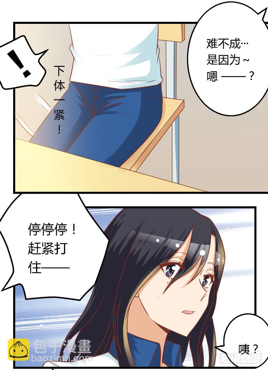 第七十九话15