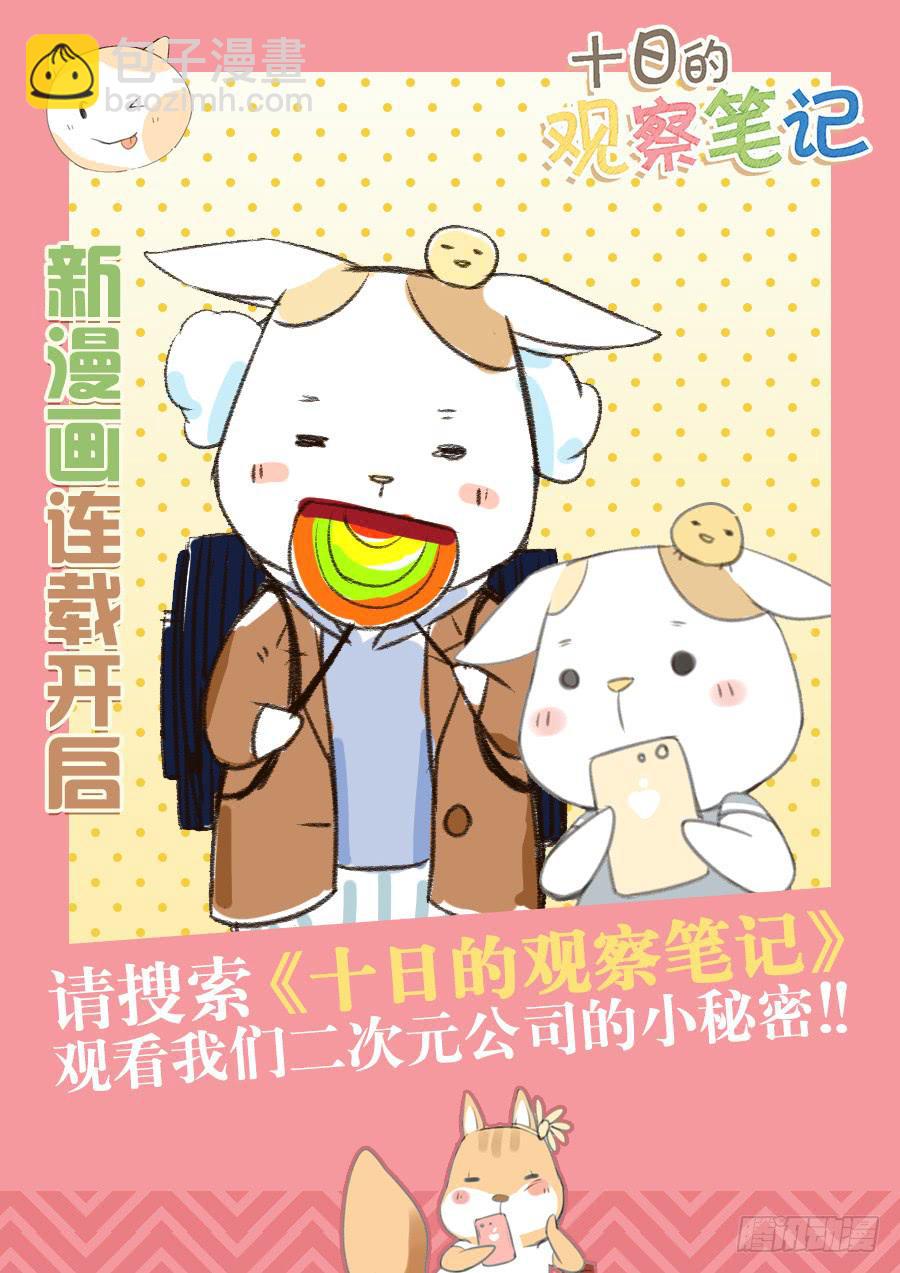 第七十九话18