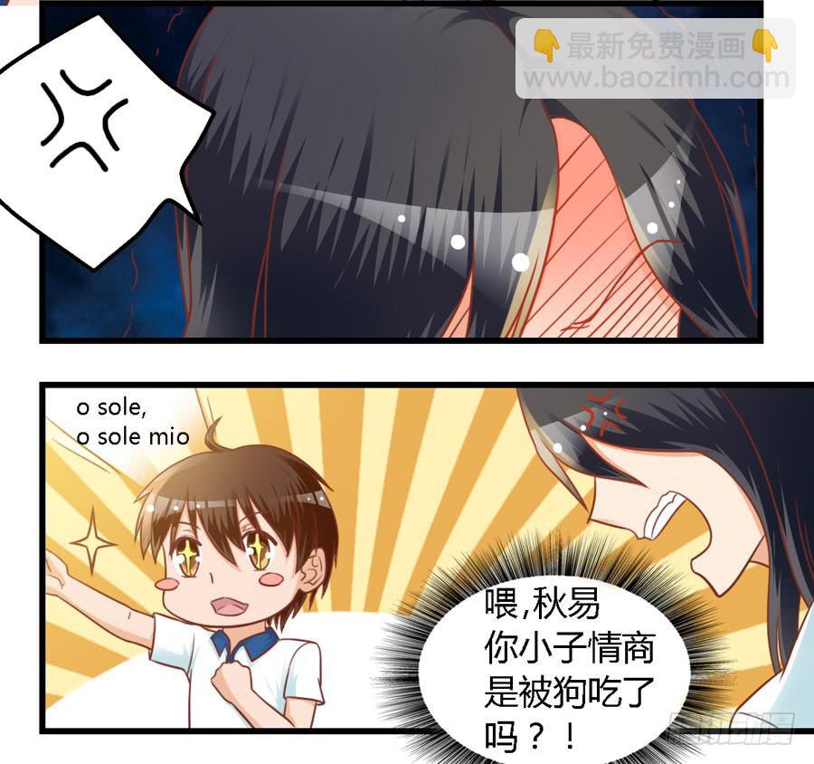 第七十九话2