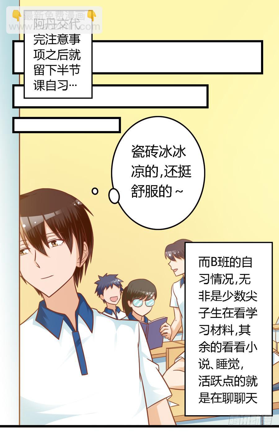 第七十九话3