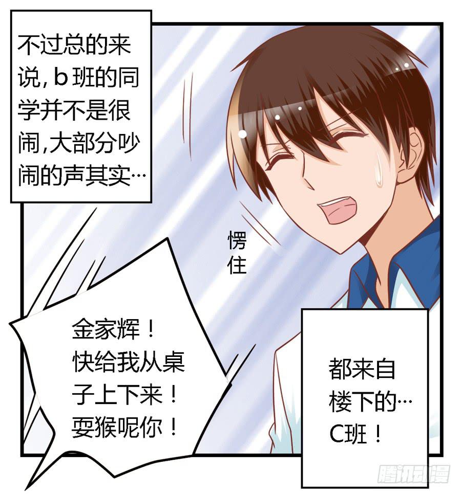 第七十九话4